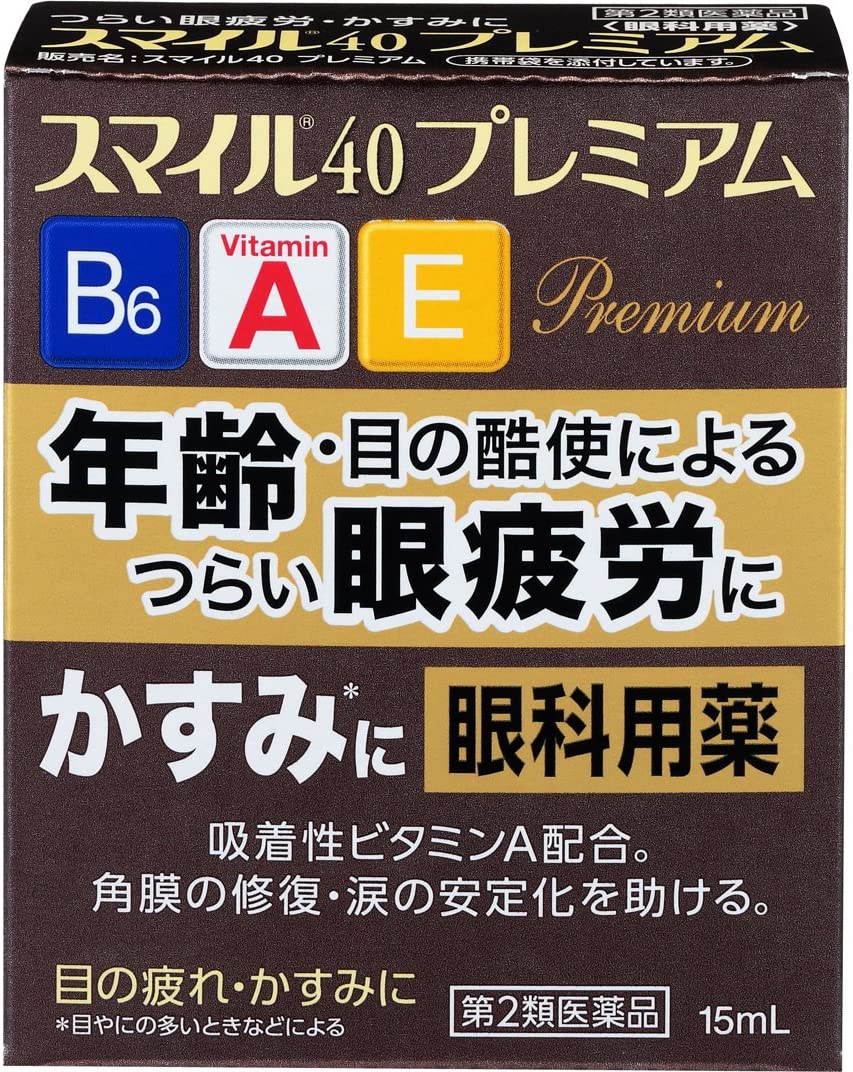 目薬のおすすめ人気ランキング9選 眼精疲労 コンタクトや花粉症 ドライアイも E Colle イーコレ おすすめ情報サービス